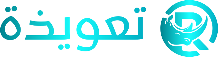 تعويذة logo design