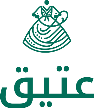 عتيق logo design
