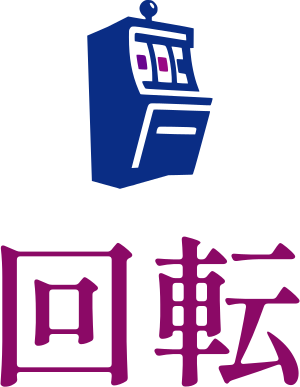 回転 logo design