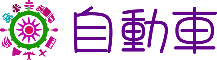 自動車 logo design