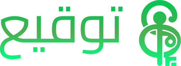 توقيع logo design