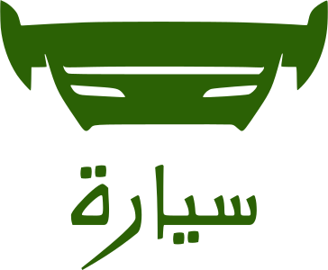 سيارة logo design