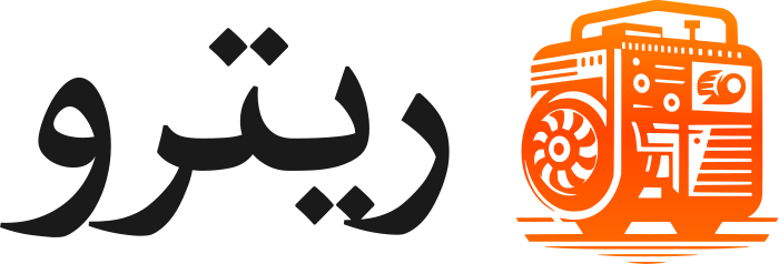 ريترو logo design