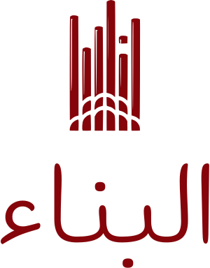 البناء logo design