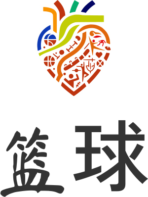 篮球 logo design