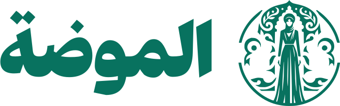 الموضة logo design
