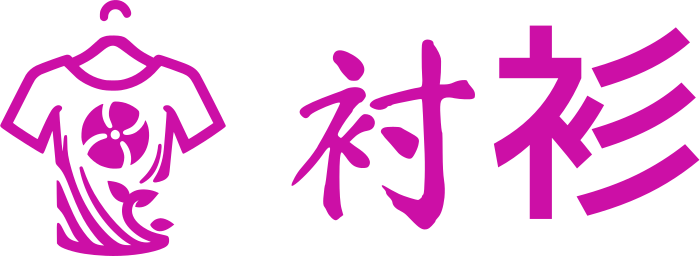 衬衫 logo design