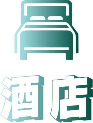 酒店 logo design