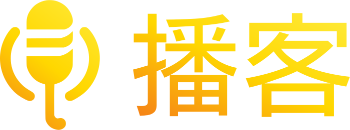 播客 logo design