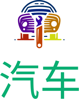 汽车 logo design