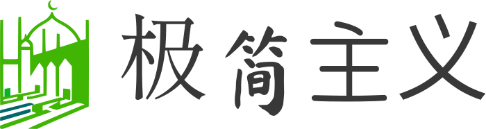 极简主义 logo design