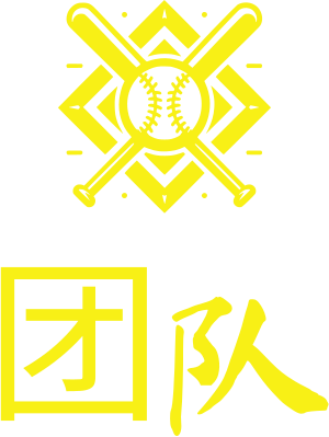 团队 logo design