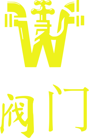 阀门 logo design