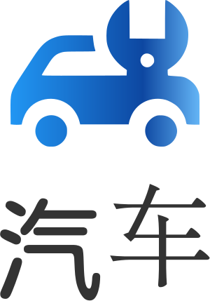 汽车 logo design