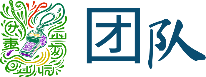 团队 logo design
