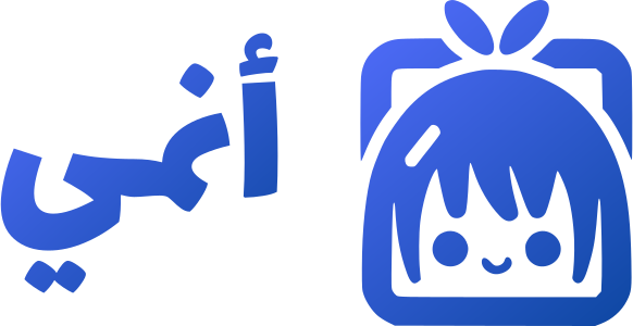 أنمي logo design