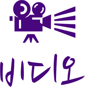 비디오 logo design