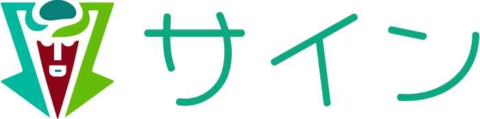 サイン logo design