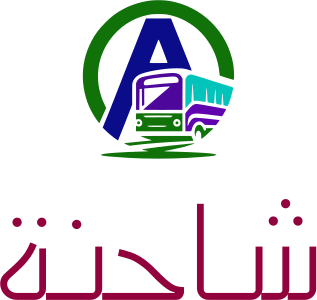 شاحنة logo design