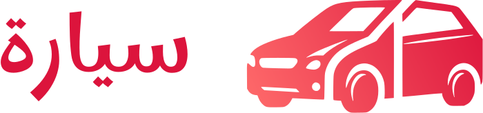 سيارة logo design
