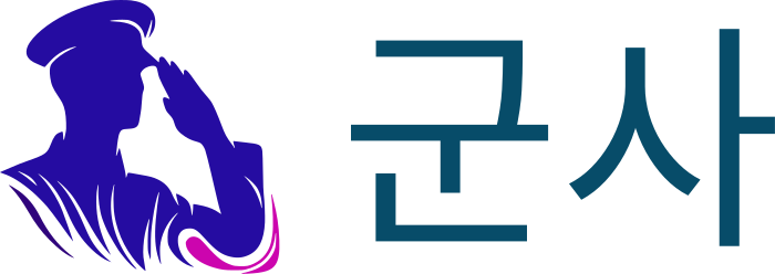 군사 logo design