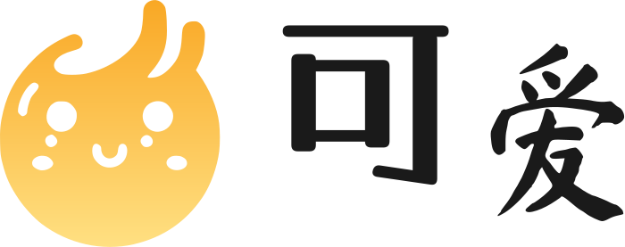 可爱 logo design