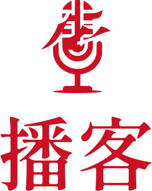 播客 logo design