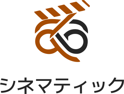 シネマティック ロゴデザイン