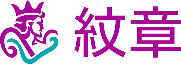 紋章 ロゴデザイン