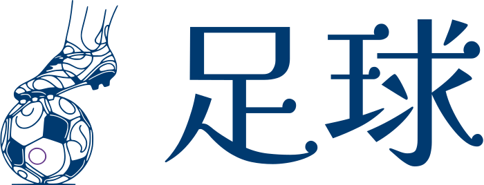 足球 标志设计