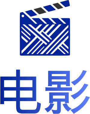 影视 标志设计
