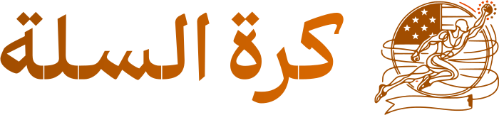 تصميم شعار كرة السلة