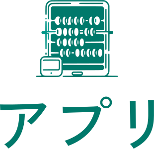 アプリ ロゴデザイン