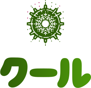 クール ロゴデザイン