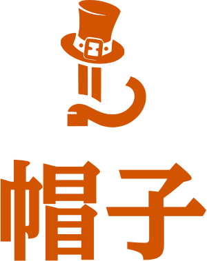 帽子 ロゴデザイン