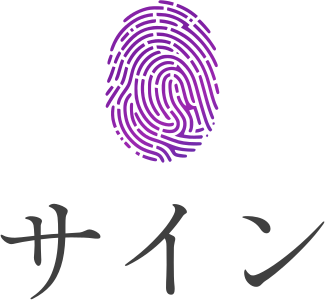 サイン ロゴデザイン