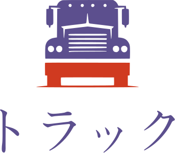 トラック ロゴデザイン