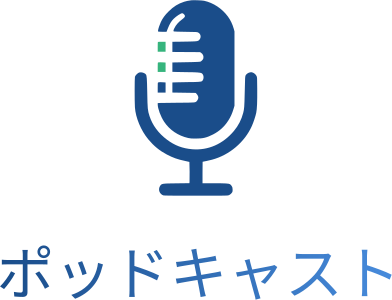 ポッドキャスト ロゴデザイン