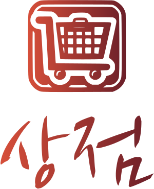 상점 로고 디자인