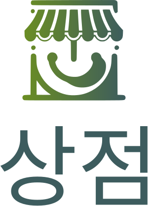 상점 로고 디자인