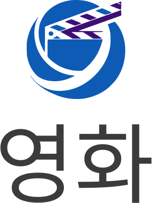 영화 로고 디자인