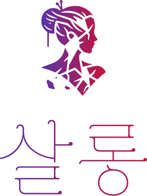 살롱 로고 디자인