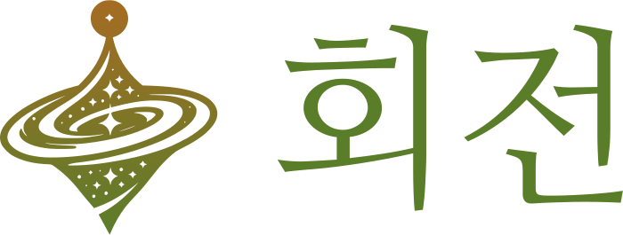 회전 로고 디자인