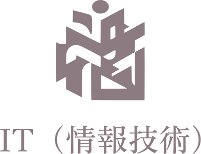 IT（情報技術） ロゴデザイン