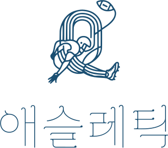 애슬레틱 로고 디자인