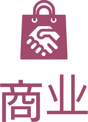 商业 标志设计