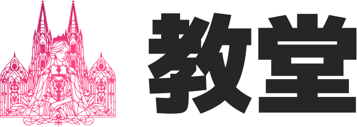 教堂 标志设计