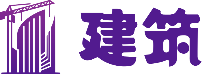 建筑 标志设计