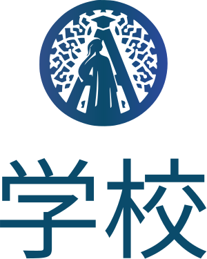 学校 标志设计