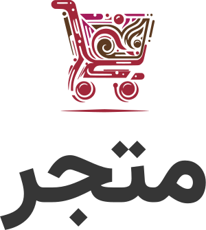 تصميم شعار متجر